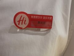 -海底捞火锅(八佰伴店)