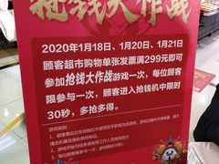 -银座商城(玉函店)