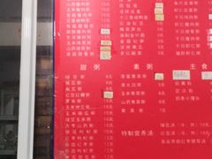 -曼曼汤包(建国西路店)