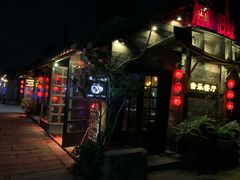 -西塘人家•黑金冠本地好店