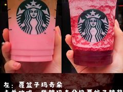 -星巴克(深圳海岸城4楼店)