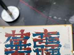 -茶颜悦色(花园道店)