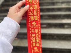 -宝通禅寺