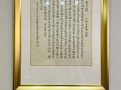 -龙华素斋(龙华路店)