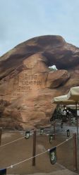 -翱翔飞越地平线