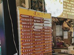-凌记(泮塘路店)
