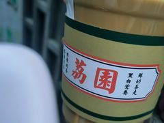 -荔園 LaiYuen