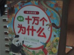 -新华书店(泉城路店)