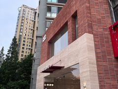 -那家面包房(珠江路店)