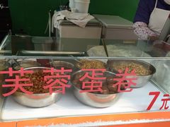 -芙蓉蛋卷(新街店)