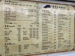 -陈光记烧腊店(罗保博士街店)
