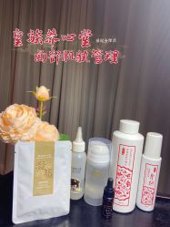 -皇族养心堂·净痘·修敏·御颜