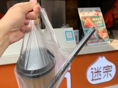 -南方迷宗大包(湖滨店)