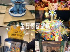 -柏尼娅PEARIA·蛋糕定制(北京SKP店)