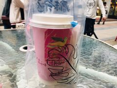 -唐沫茶兮(仓山万达金街店)