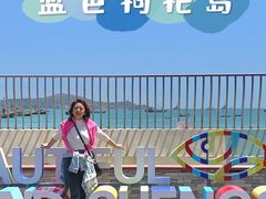 -枸杞岛