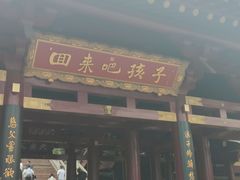 -庐山风景名胜区-东林大佛