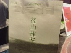 -奈雪的茶(青岛卓悦里INTOWN店)