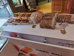 -BreadTalk面包新语·烘焙蛋糕(高德置地春广场店)