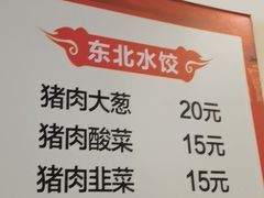 -吉味馆(柠溪店)