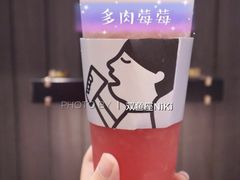 -喜茶(上海正大广场店)
