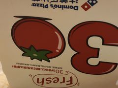 -达美乐比萨(回龙观店)