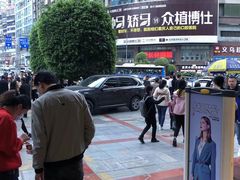 -三福时尚(三峡广场华夏银座店)