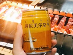 -很久以前羊肉串(簋街店)