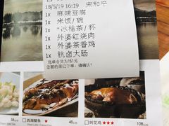 账单-外婆家(西溪印象城店)