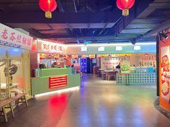 -华威约饭街