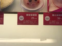 -味多美(江安路店)