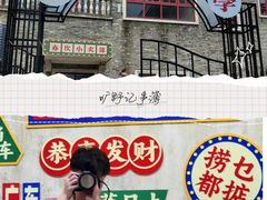 -赤坎·广东华侨国际旅游度假区