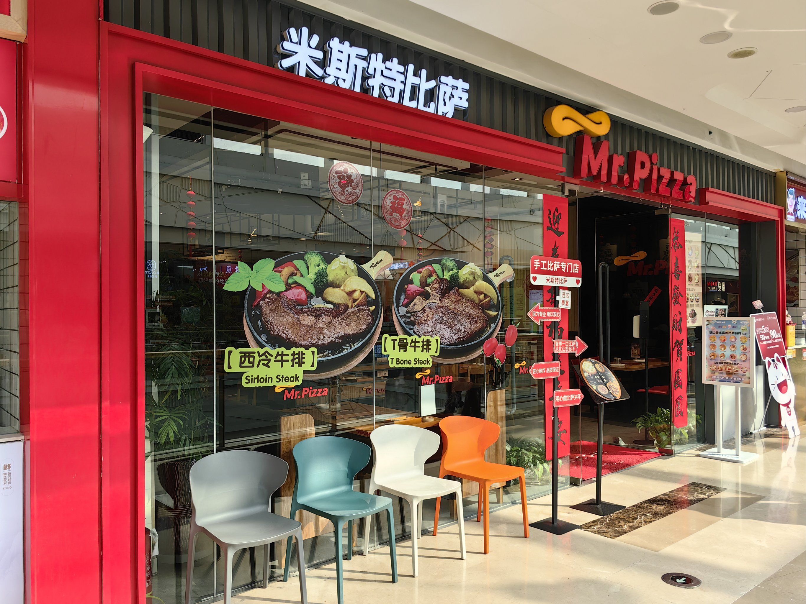 披萨加盟 大品牌 谁在引领相关图片1