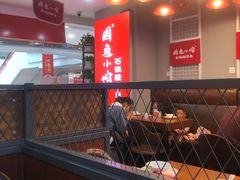 -周鱼小馆石锅酸菜鱼(活力汇店)