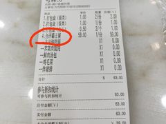 -老盛兴汤包馆(大华二路店)