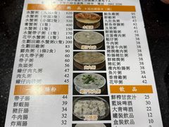 -一哥美食(总店)