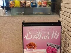 -泽田本家·铜锣烧(美罗城店)