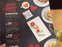 -百特喜·意大利餐厅(八佰伴镇江店)