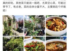 -又见炊烟私房菜(敬亭路店)