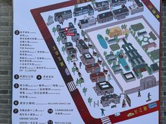 -1912街区