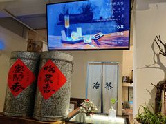 -成川茶店·潮汕工夫浓茶(万象店)