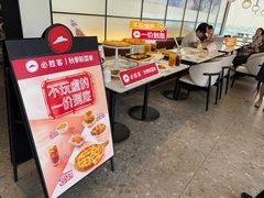 -必胜客(华南摩尔店)