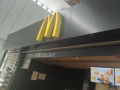 -麦当劳(鄂尔多斯机场店)