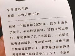 -杯欢制茶(三里屯店)