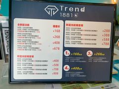 -Trend1881视光·蔡司视觉(领展广场店)