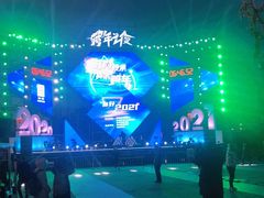 -青岛海尔洲际酒店