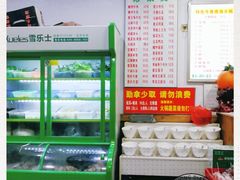 -刘一碗牛肉汤(前进路店)