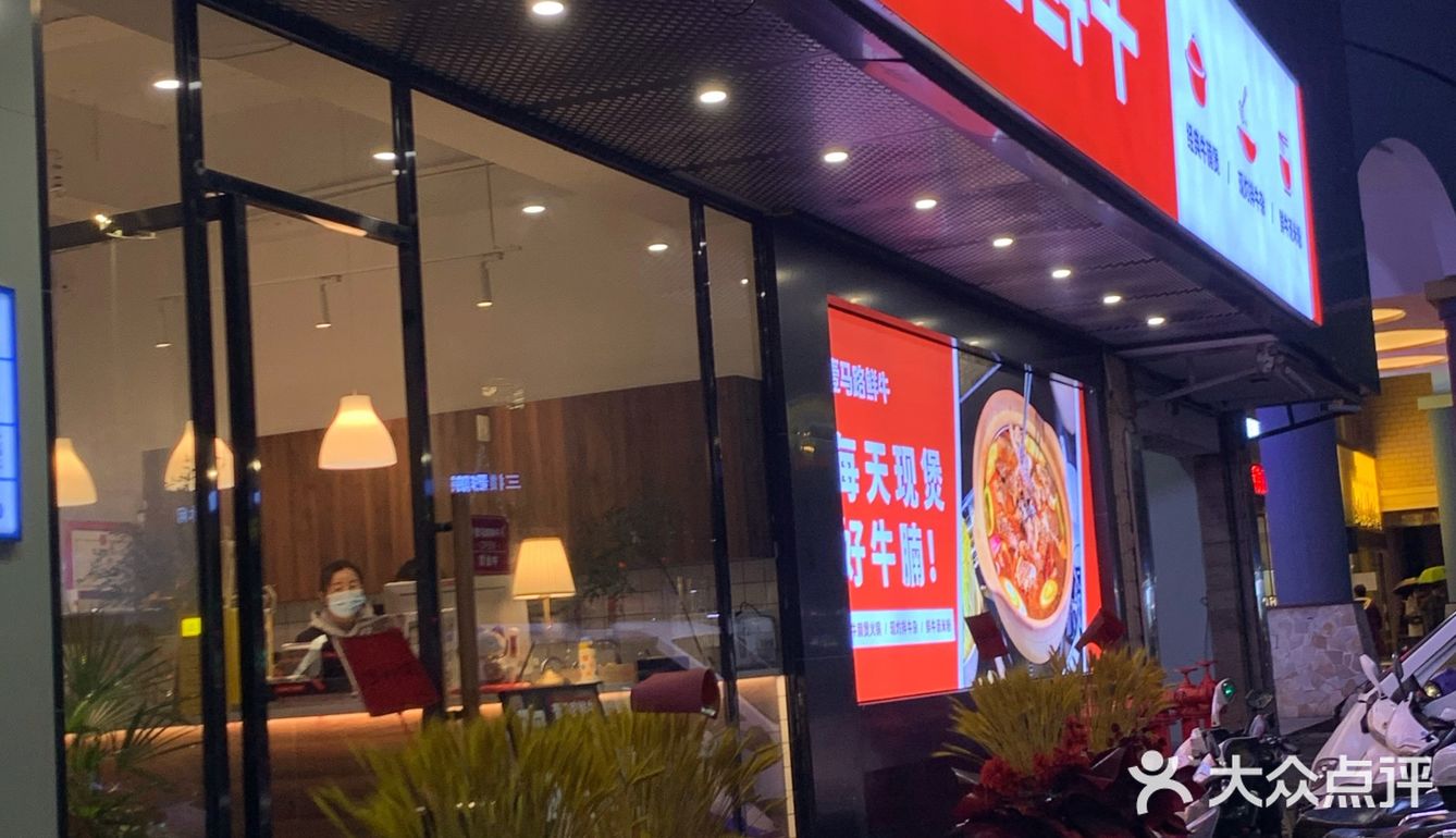 新鲜牛腩煲唤醒你沉睡味蕾