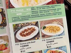 -Mevlana梅夫娜土耳其餐厅·清真