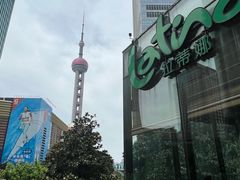 -拉蒂娜·巴西牛排馆 Latina·Brazilian Steakhouse(陆家嘴旗舰店)